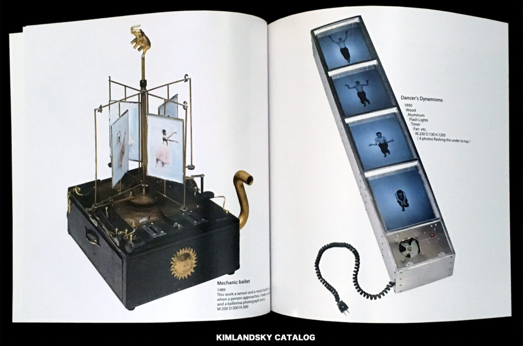 kimlandsky catalog book